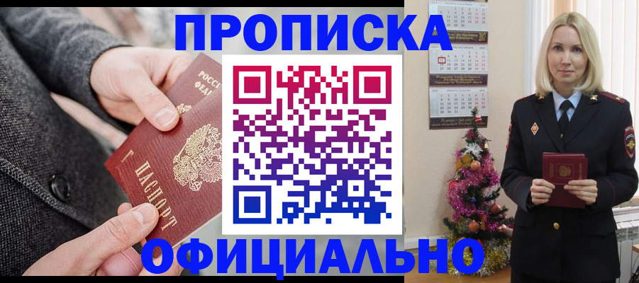 пропишу в квартире в Соликамске