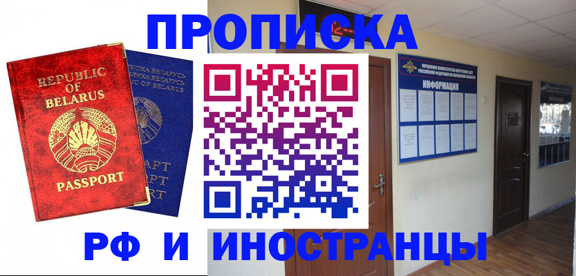 временная регистрация гарантия в Соликамске