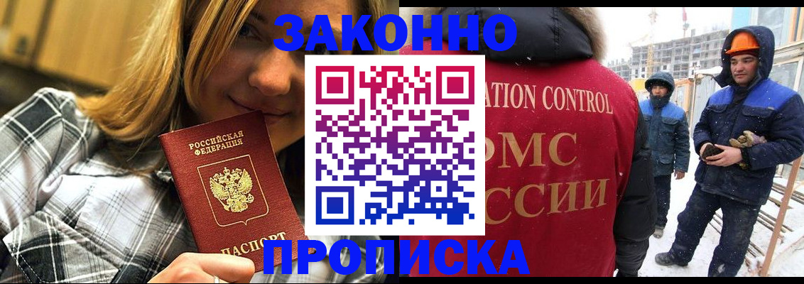 регистрация для дет. сада в Соликамске